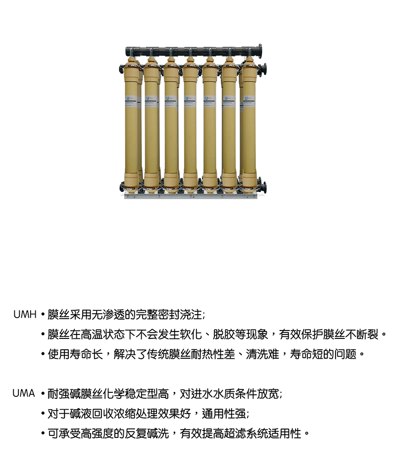 耐高温强碱2.jpg