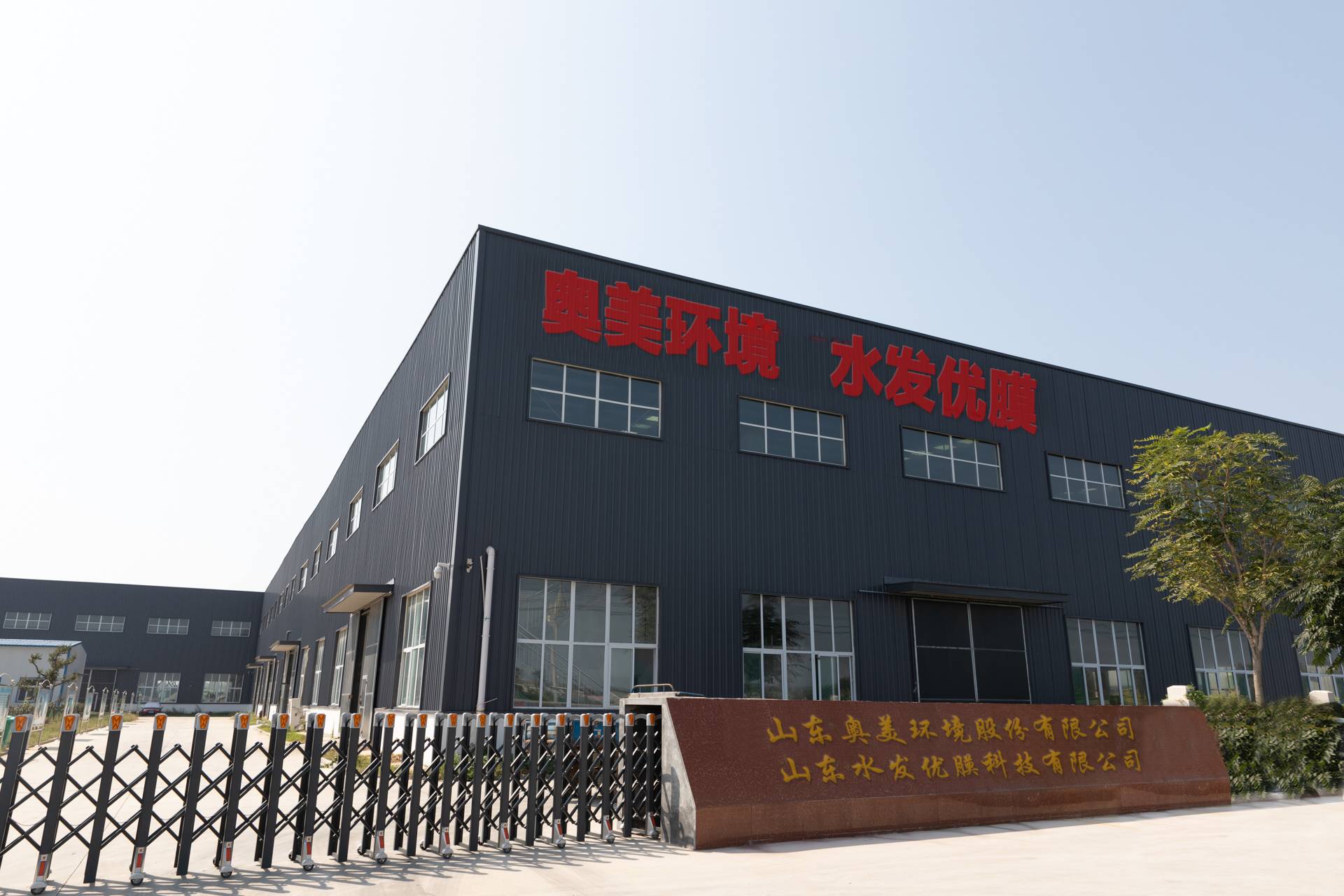 工厂图片3.jpg